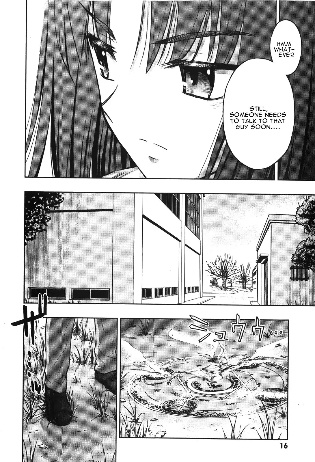 Fate/Stay Night Chapter 20 18